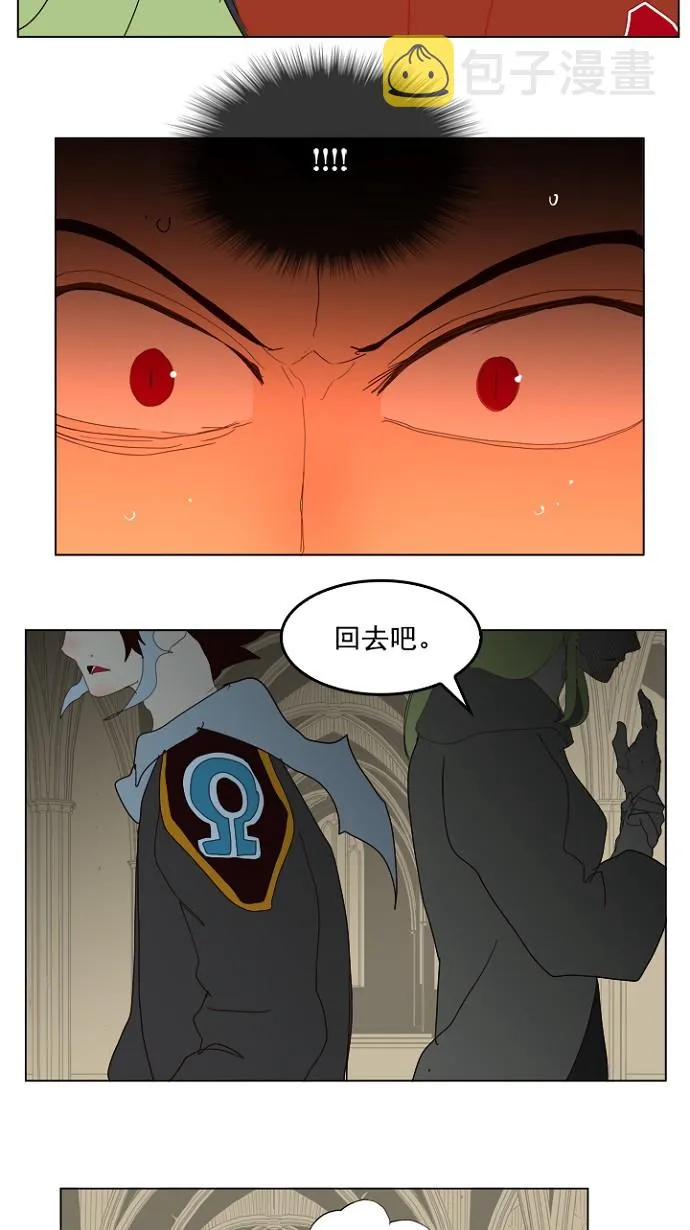 第212话 第43页