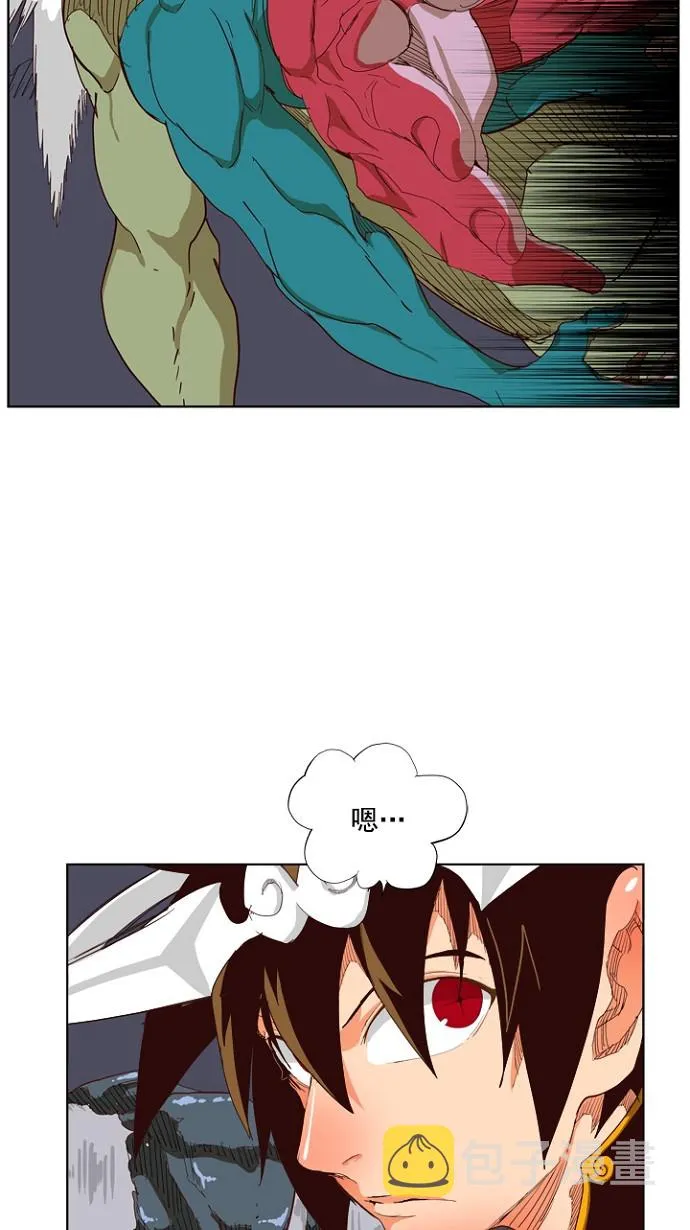 第212话 第47页