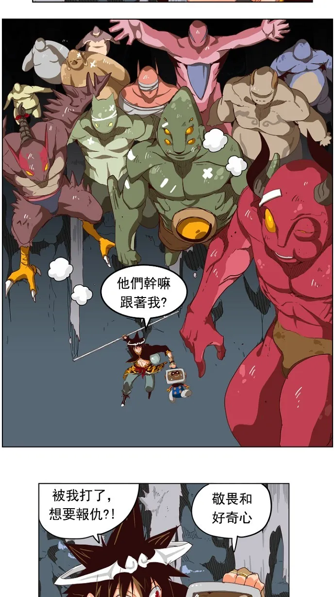 第212话 第48页
