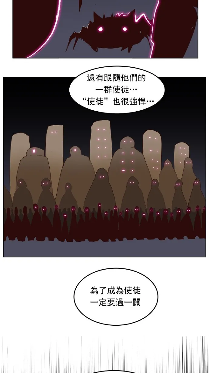 第212话 第50页