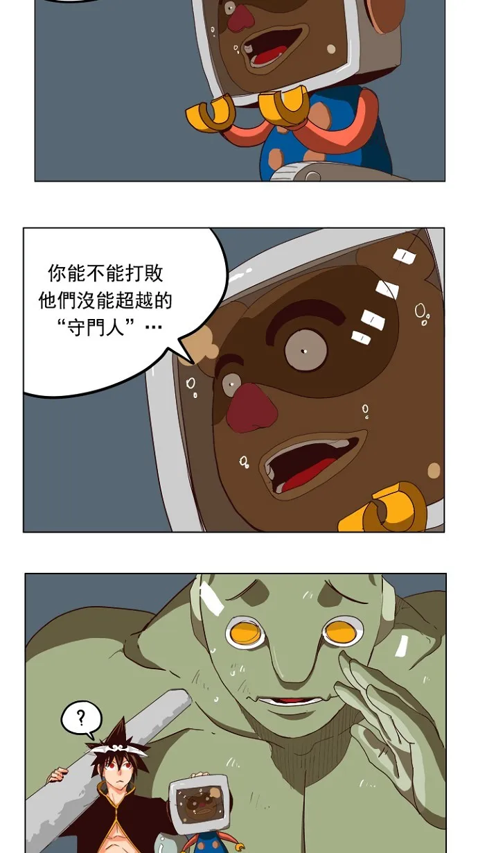 第212话 第54页