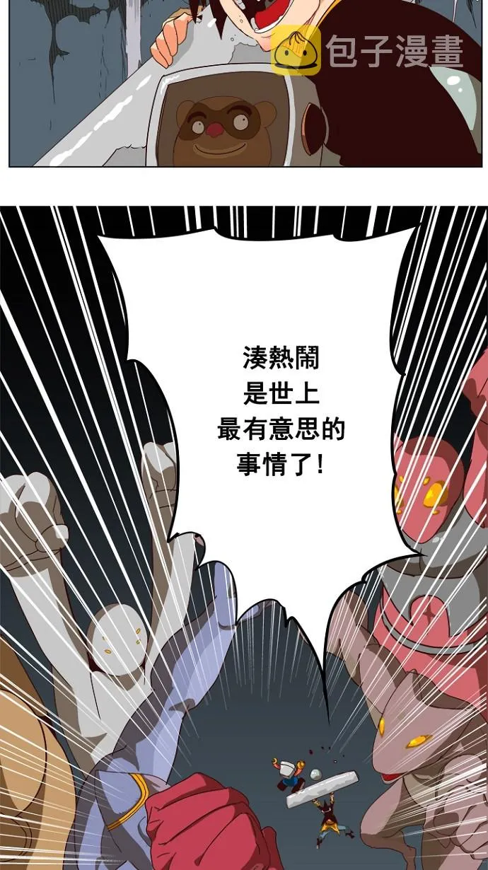 第212话 第56页