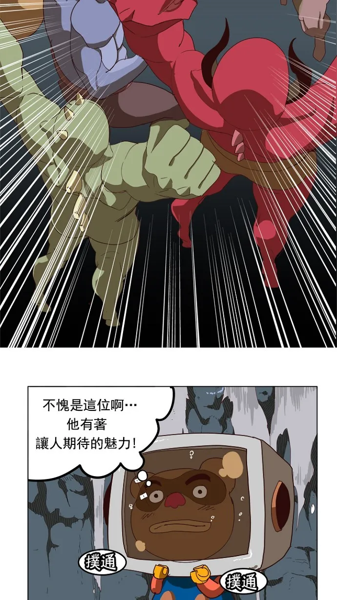 第212话 第57页
