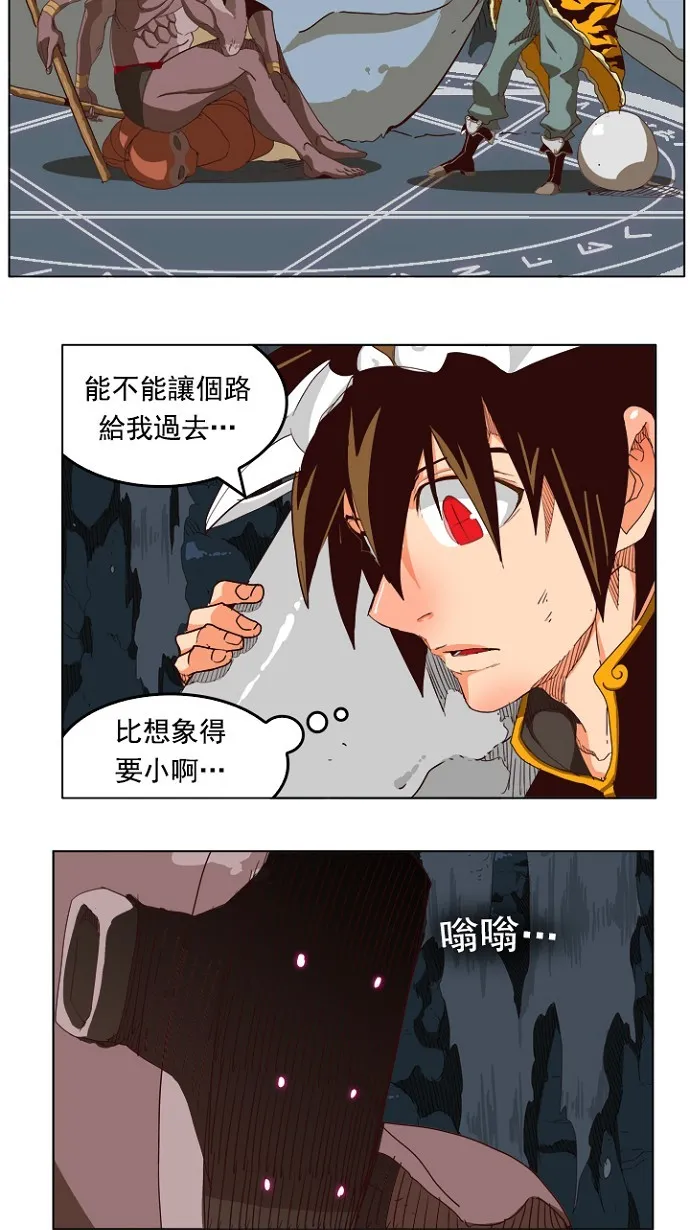 第212话 第60页