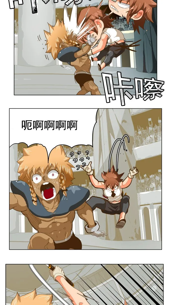 第212话 第66页