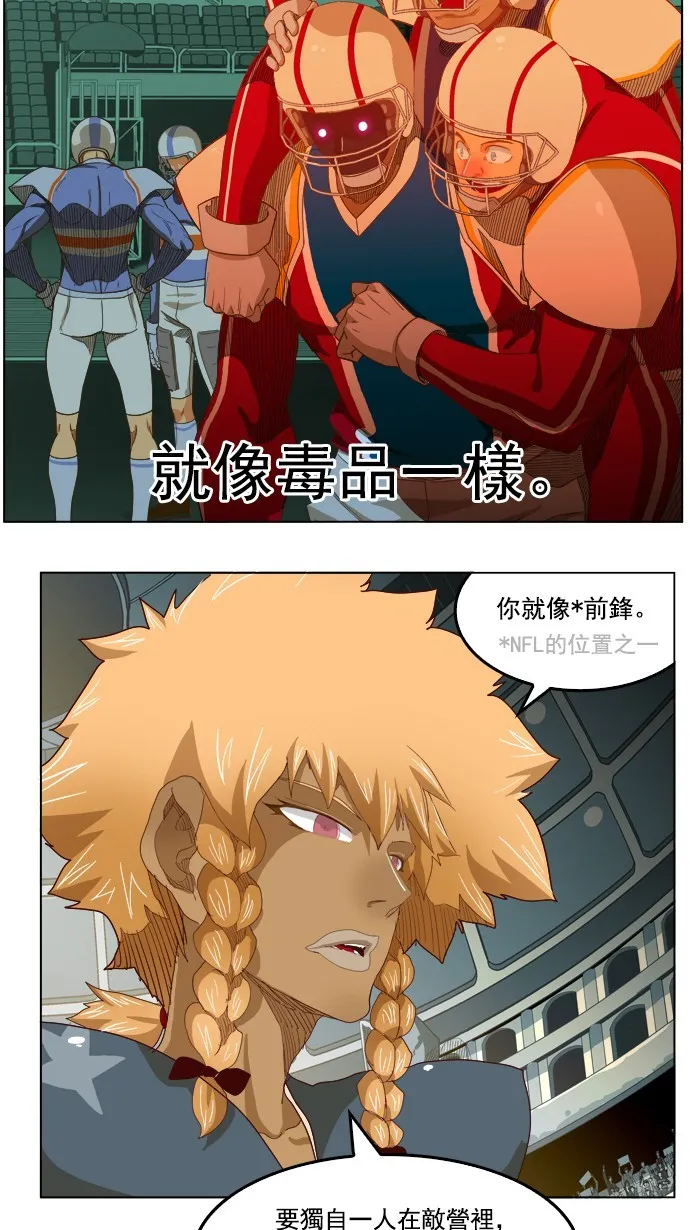 第212话 第72页