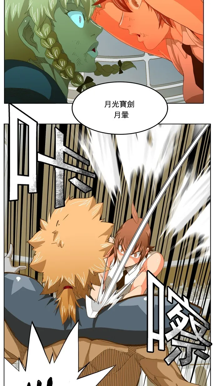 第212话 第76页