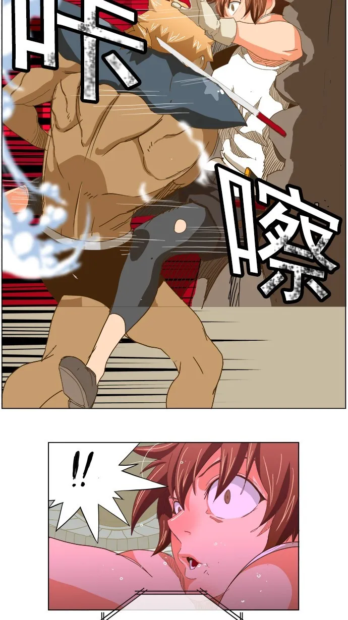 第212话 第82页