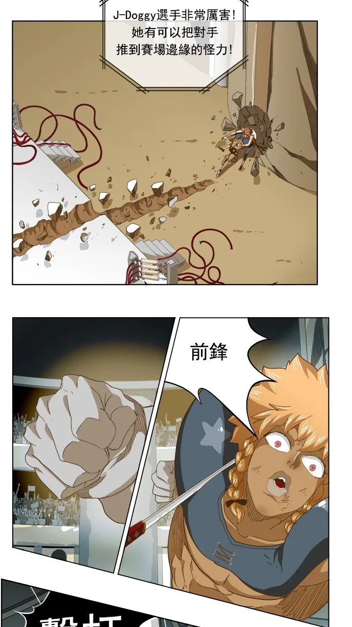 第212话 第83页