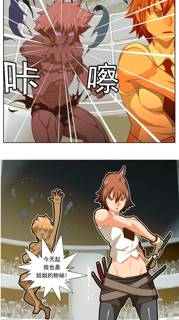 第212话 第100页
