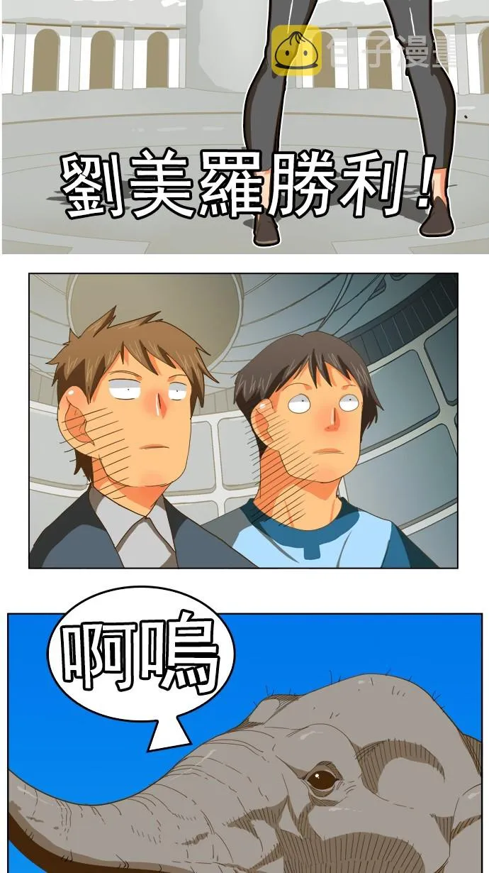 第212话 第101页