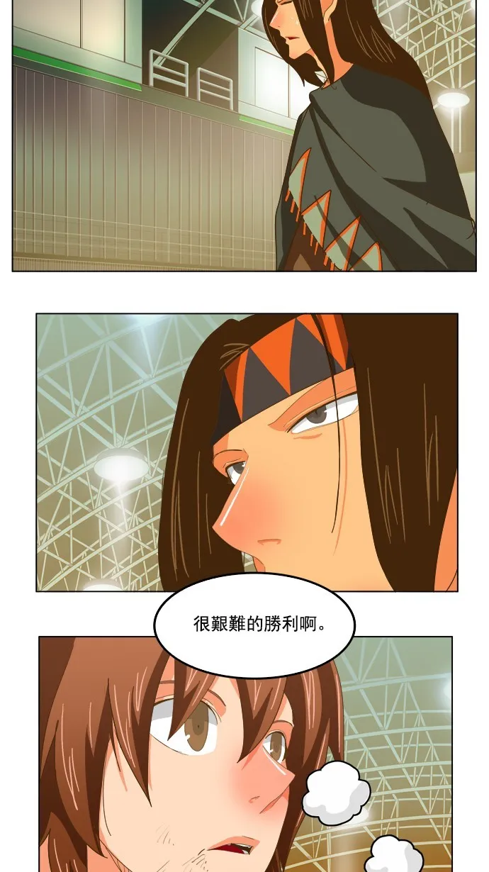第212话 第103页