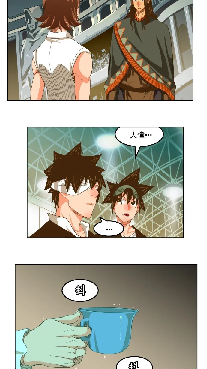 第212话 第105页
