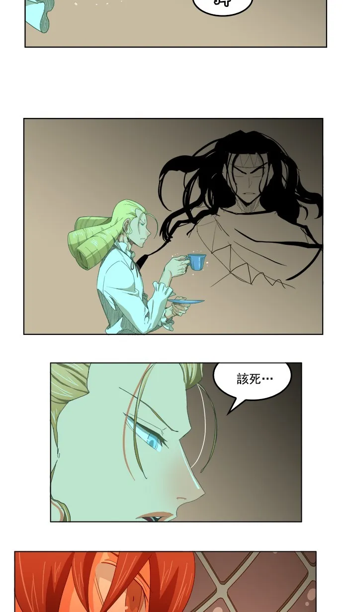 第212话 第106页