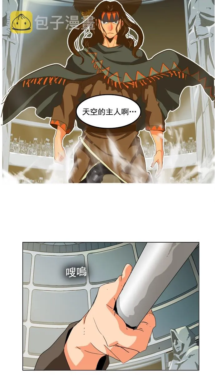 第212话 第112页