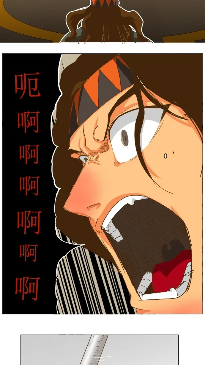 第212话 第115页