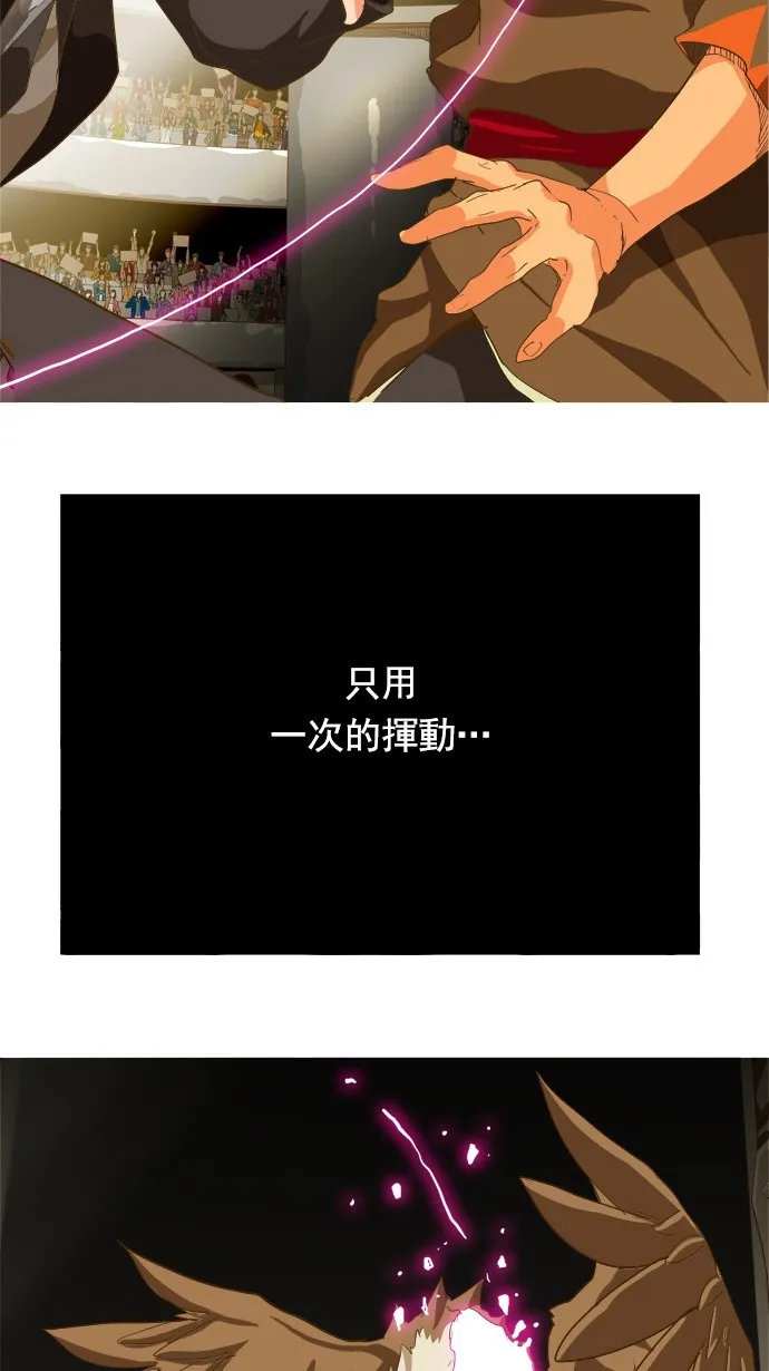 第212话 第117页