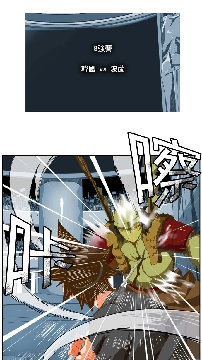 第212话 第120页