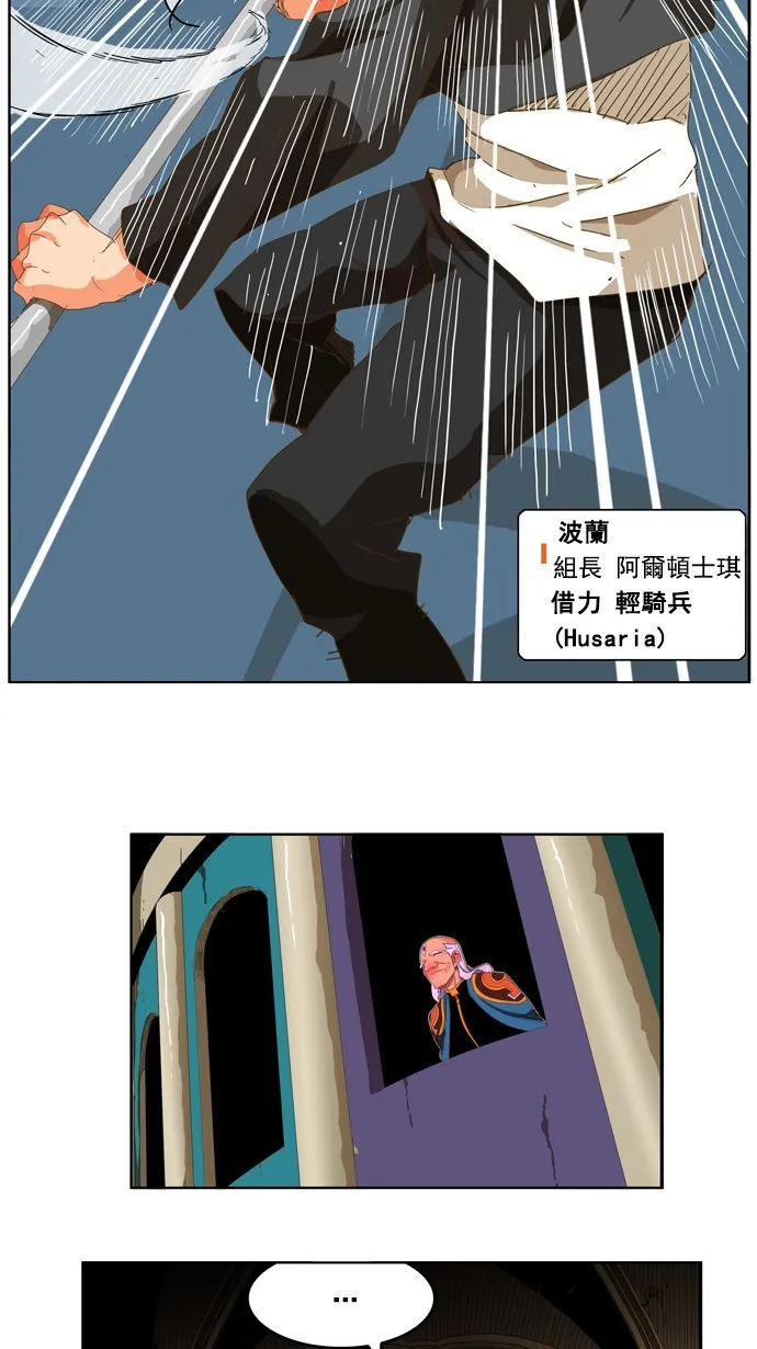 第212话 第121页