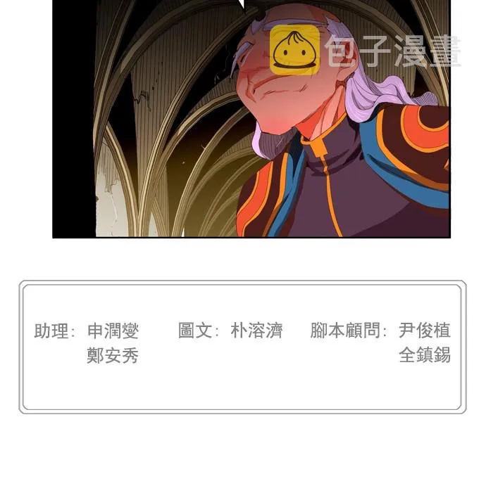 第212话 第122页