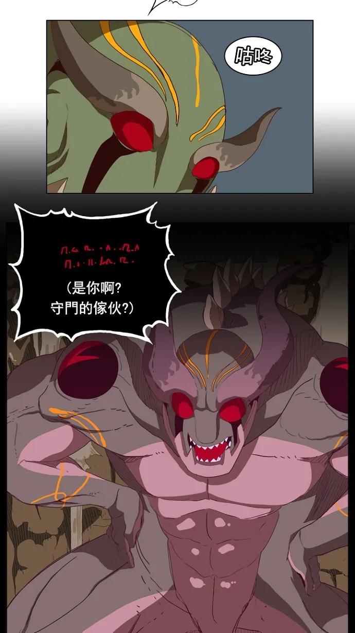 第213话 第3页