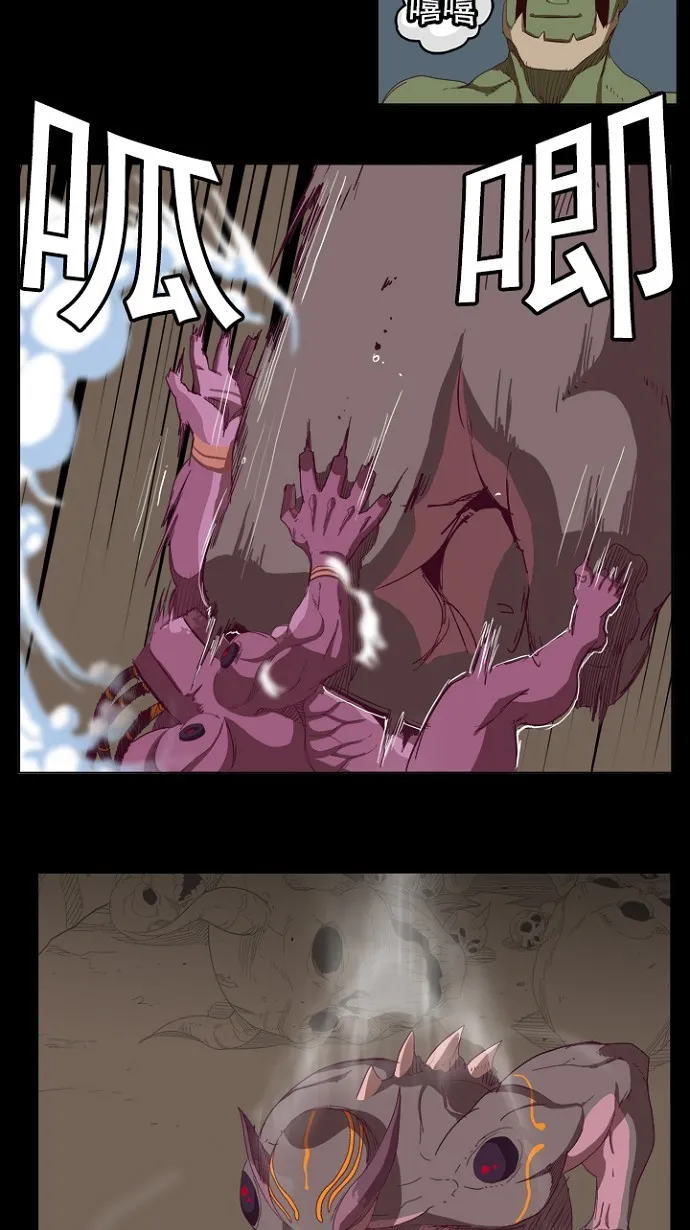 第213话 第5页