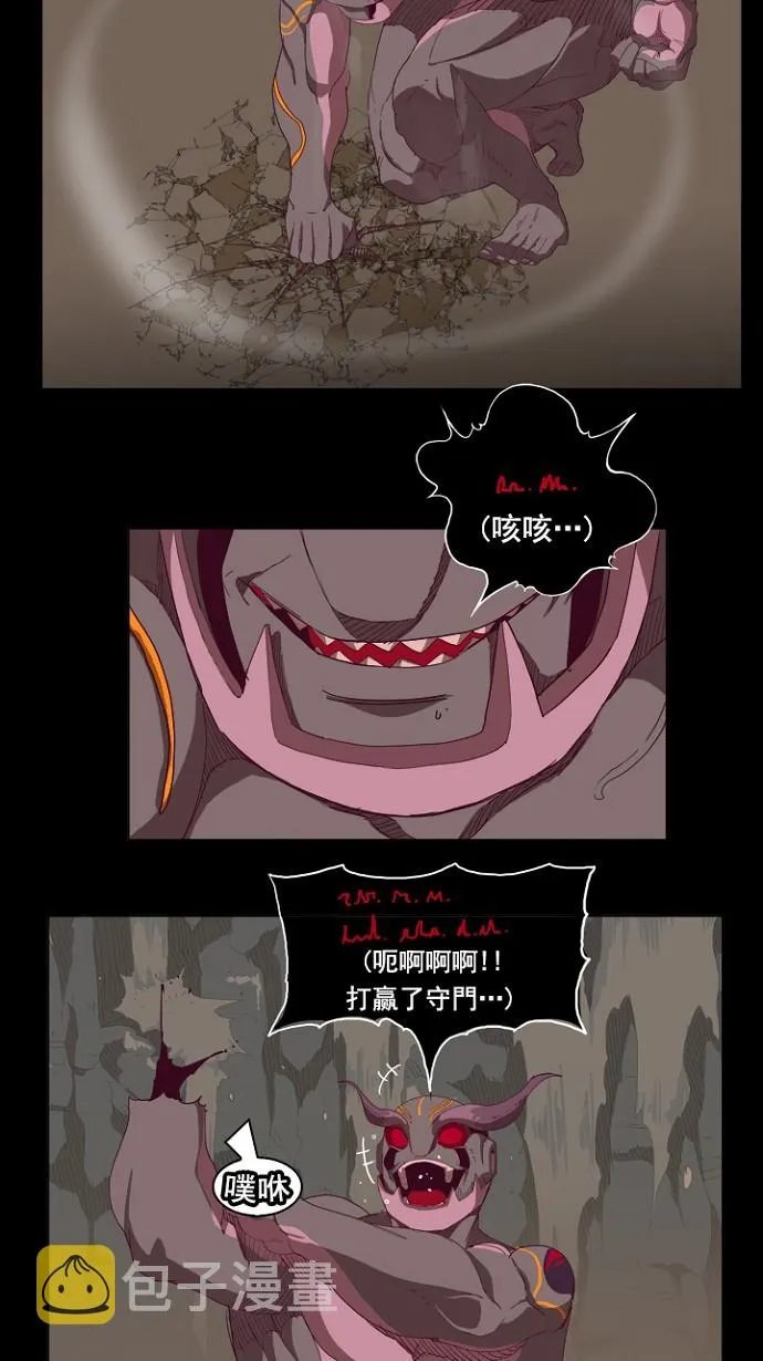 第213话 第6页