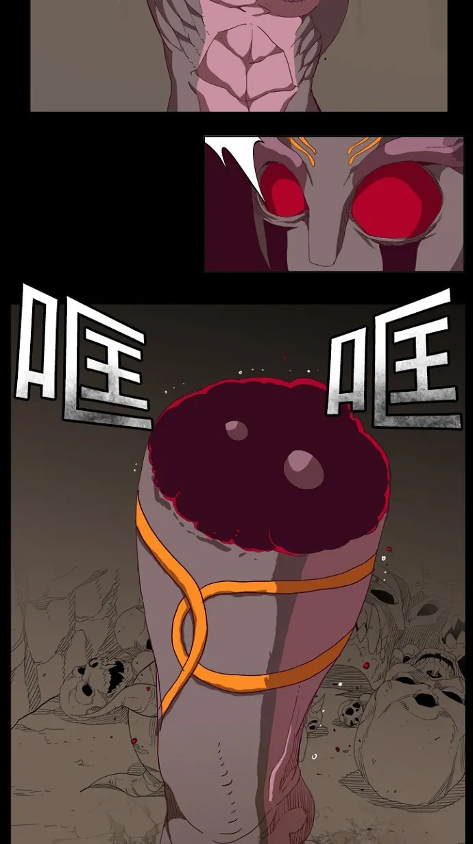 第213话 第7页