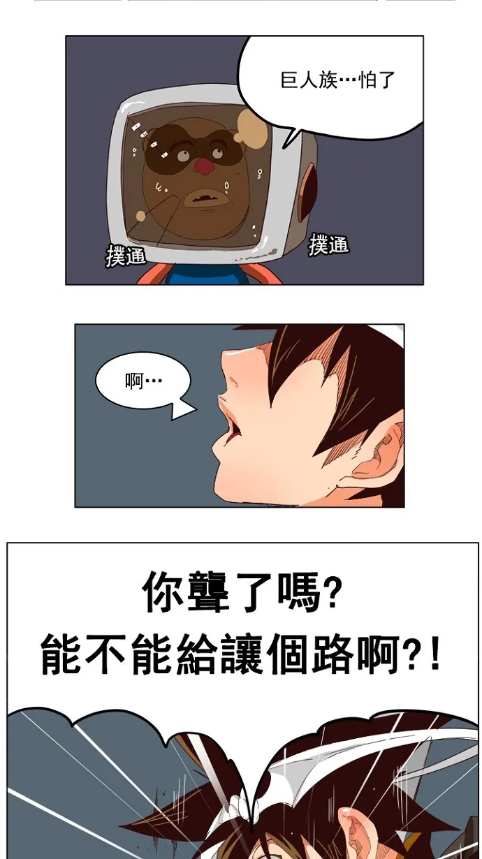 第213话 第11页