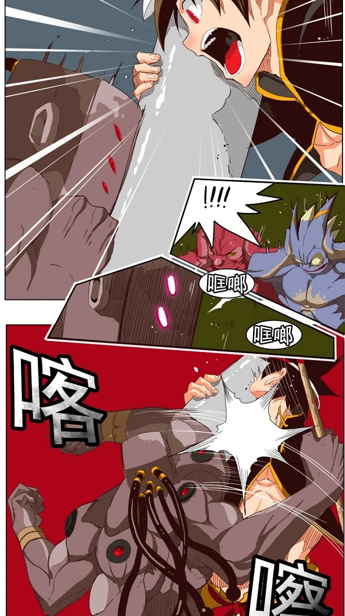 第213话 第12页