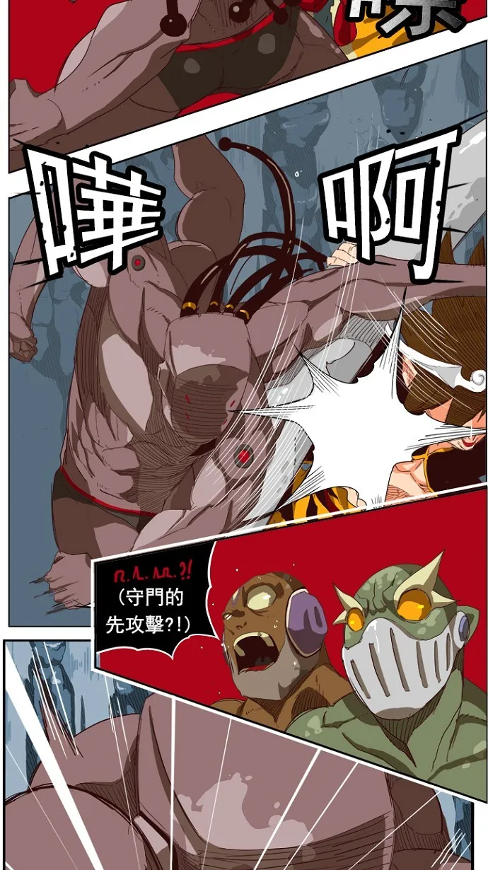 第213话 第13页