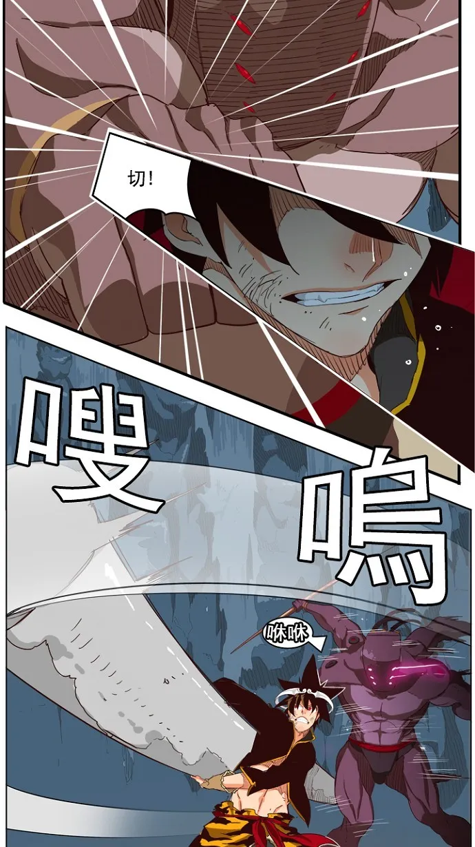 第213话 第14页
