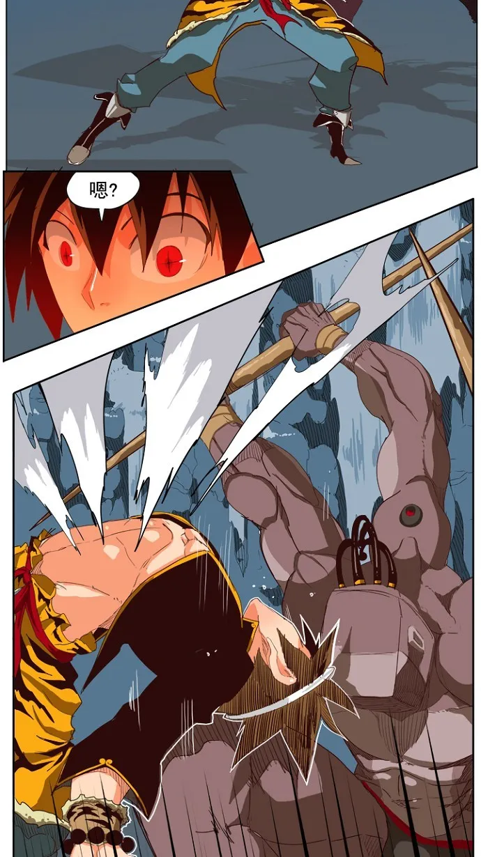 第213话 第15页