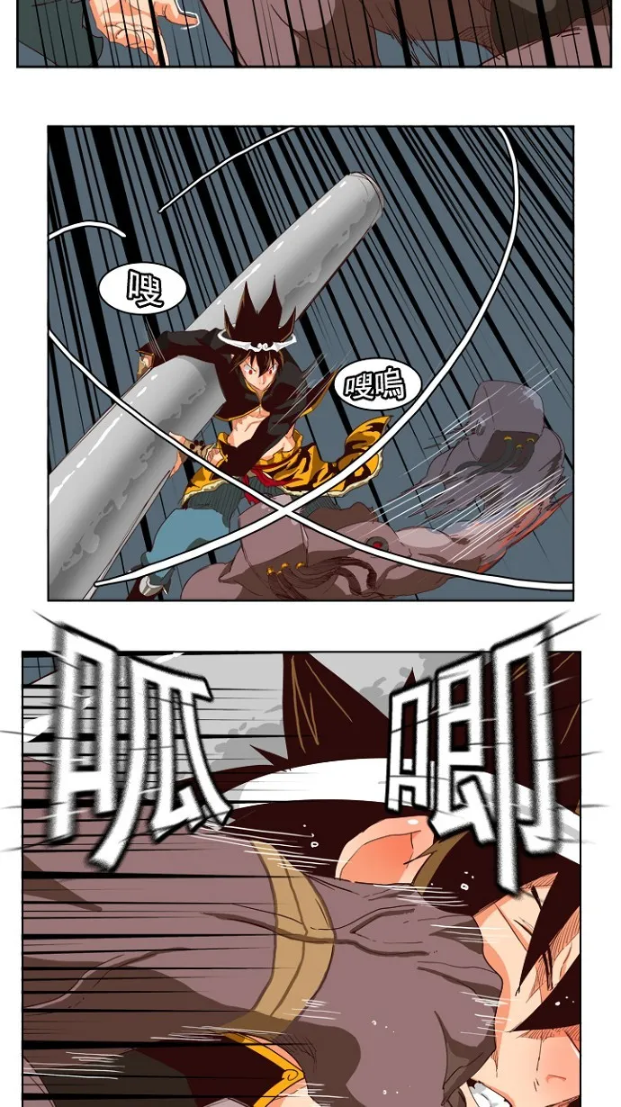 第213话 第16页