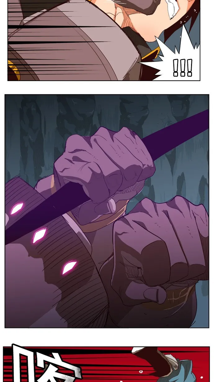 第213话 第17页