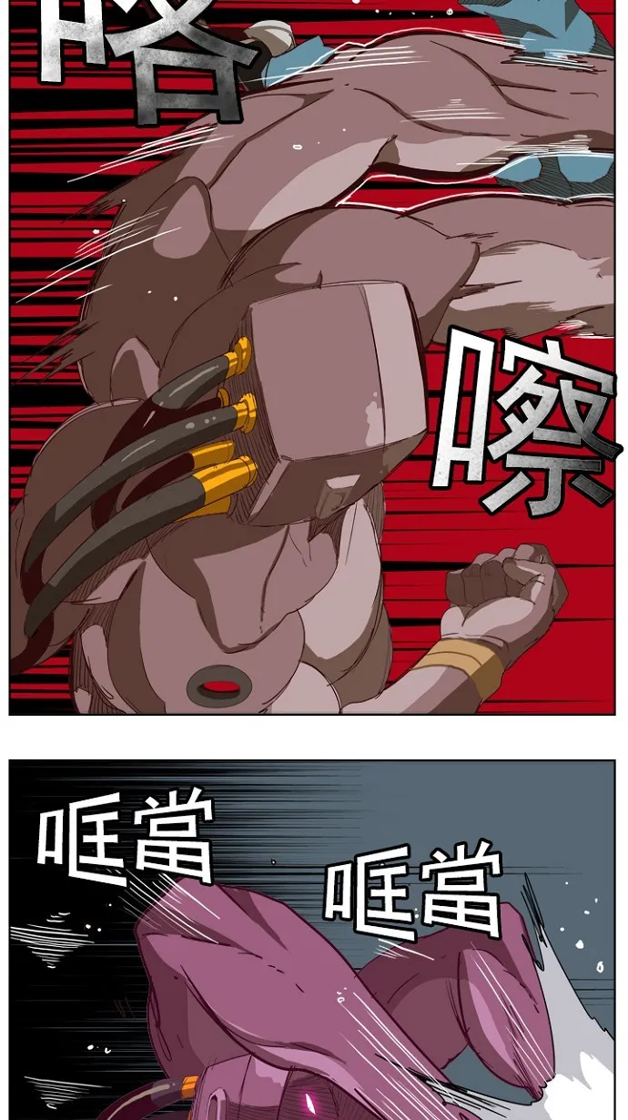 第213话 第18页