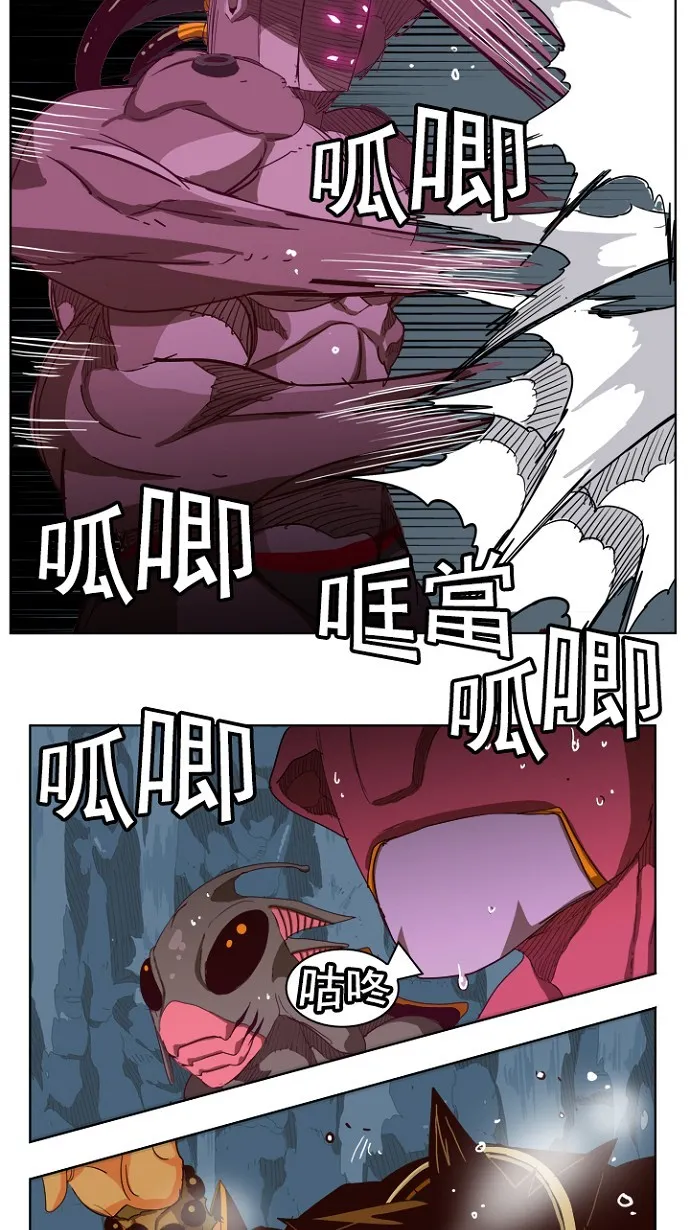 第213话 第19页