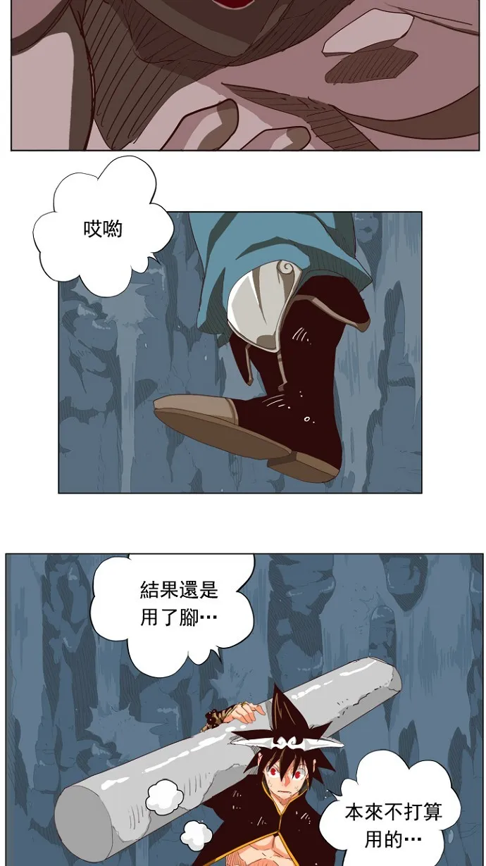 第213话 第24页
