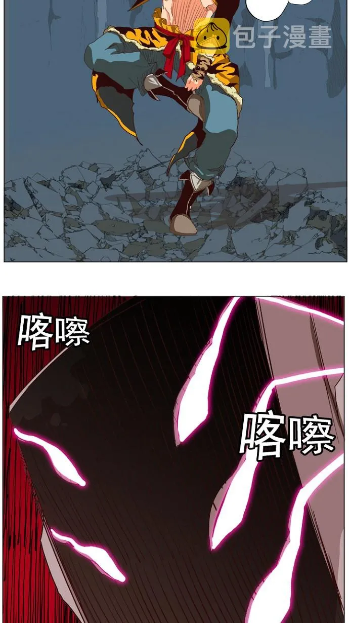 第213话 第25页