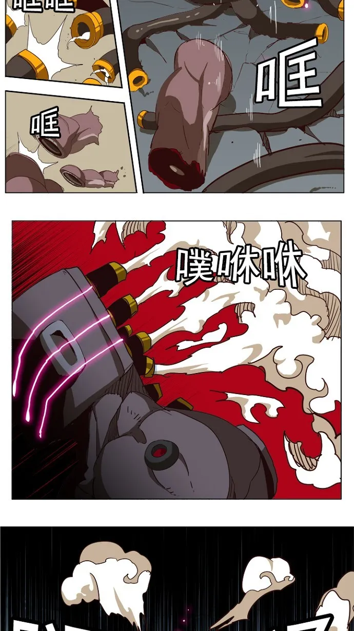 第213话 第27页