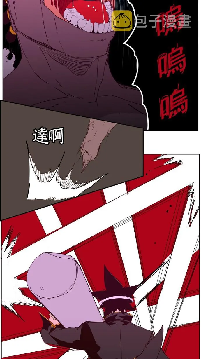 第213话 第30页