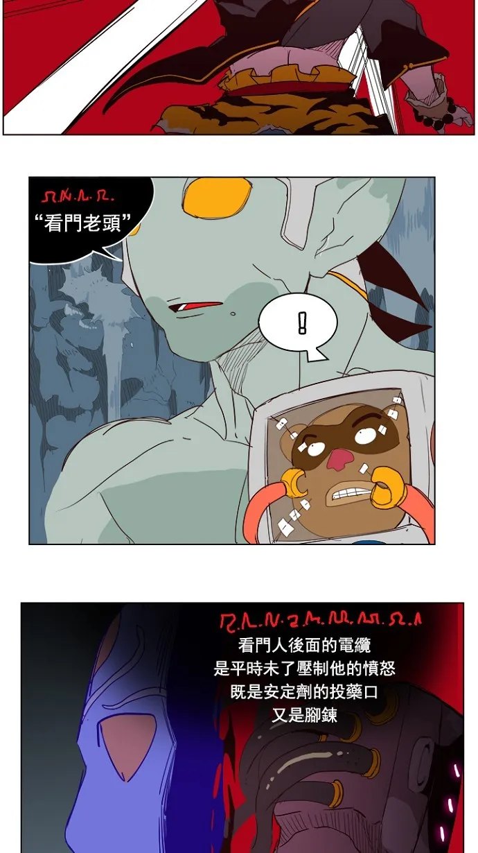 第213话 第31页