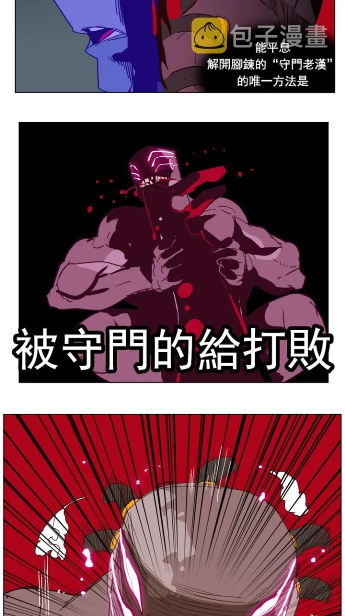 第213话 第32页