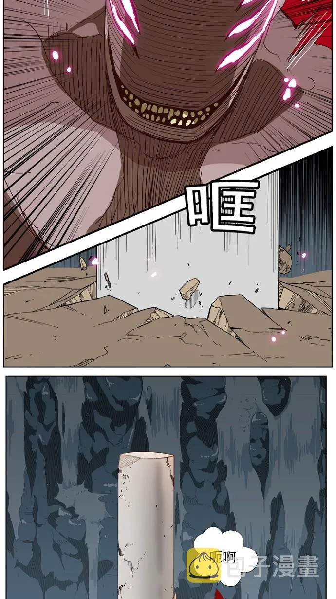 第213话 第33页