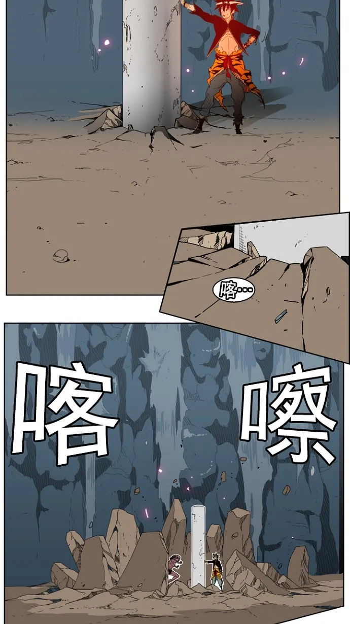 第213话 第34页