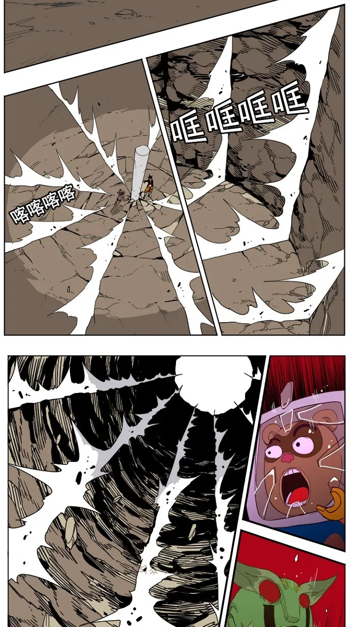 第213话 第35页