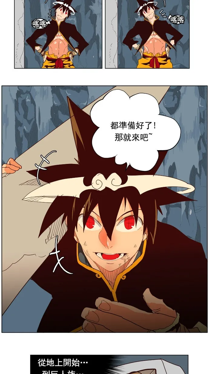 第213话 第38页