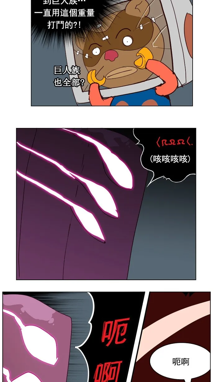 第213话 第39页
