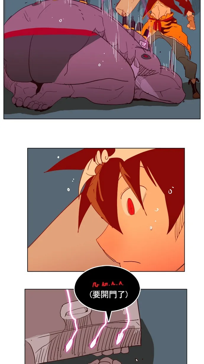 第213话 第41页