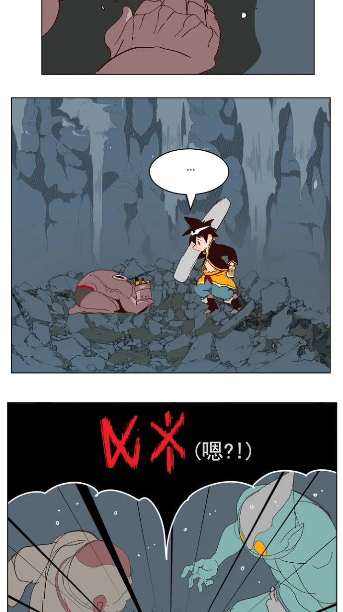第213话 第42页